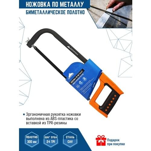 Ручные пилы VERTEXTOOLS China At AliExpress