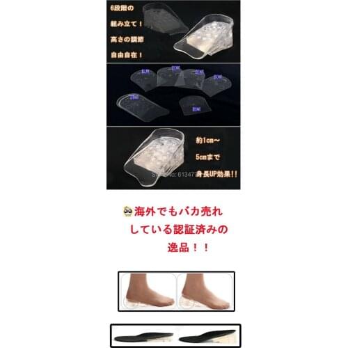 Unisex foot High heel Orthotics Arch Support orthopedic Shoes Sport Running Gel Insoles pads Insert Cushion 2pair=4pcs PS13