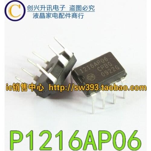 5PCS P1216AP06 1216AP06 P1216AP065 DIP-7