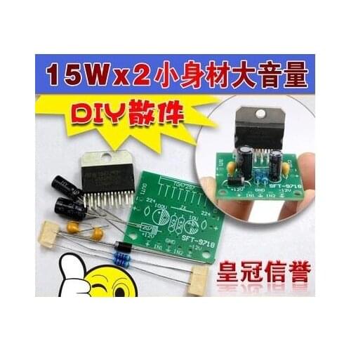 1set TDA7297 amplifier board spare parts dc 12v grade 2.0 dual audio encoding 15w electronic diy kit