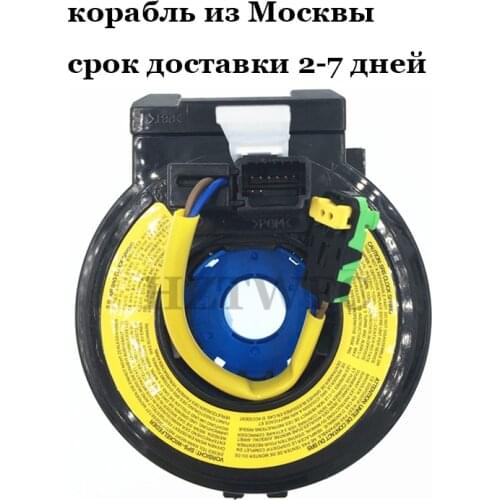 Free Shipping 93490-2G400 934902G400 For Hyundai Santa Fe For Kia Lotze Carens Optima Magentis 93490-2B200