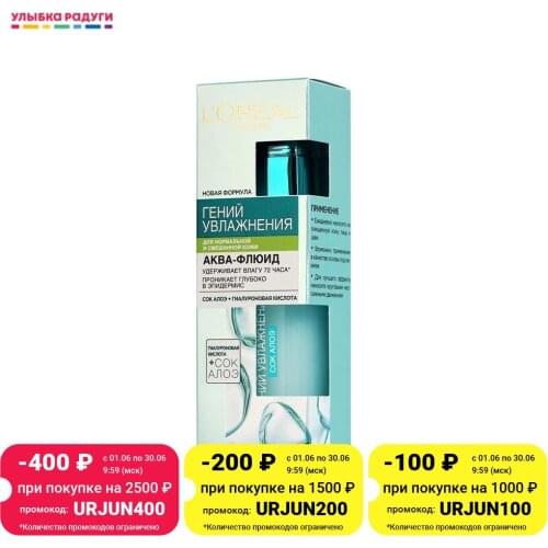 L`Oreal Paris Revitalizing Face Serums