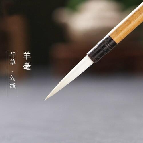 Shanlian Lake pen double happiness writing brush handmade Yanghao small and medium block writing brush landscape flowers and
