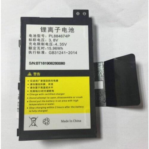 V80 BATTERY 4200mAh