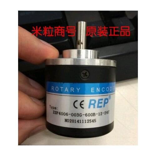 Free shipping ! ZSP4006-003G-600B-12-24C original Wuxi Ruipuhua high encoder warranty for one year