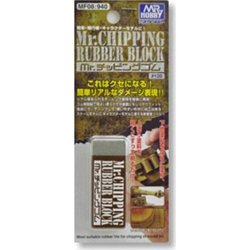 GSI Mr.hobby Gunze MF08 Mr.Chipping Rubber Block
