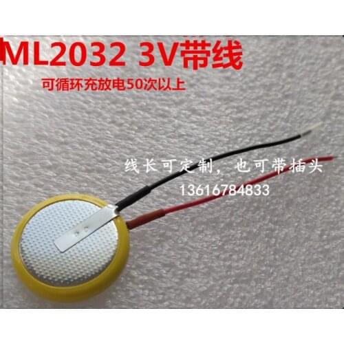 2PCS Rechargeable battery ML2032 3V lithium electronics with cable