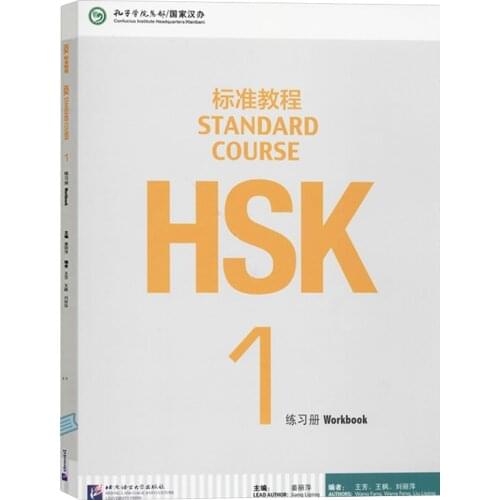 New Learning Chinese Students Workbook: Standard Course HSK 1 with QR code HSK textbook