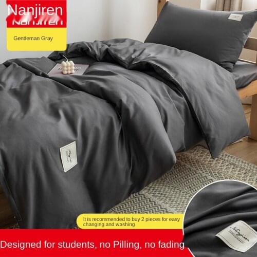 Quilt cover single 1.5m student dormitory upper and lower 1.8x2.0 double quilt cover 200x230