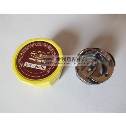 Free shipping industrial computerized lockstitch sewing machine rotary hook, YONG YAO brand, Model NO.YZH-7.94BTR,hot products