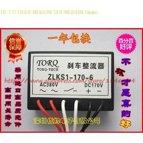 Free shipping ZLKS1-170-6,ZLKS170-6 15KW Fast brake rectifier