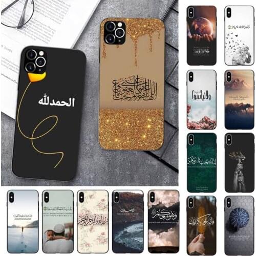 FHNBLJ Sceneary muslim arabic quran islamic quotes Phone Cover for iPhone 11 12 pro XS MAX 8 7 6 6S Plus X 5 5S SE 2020 XR