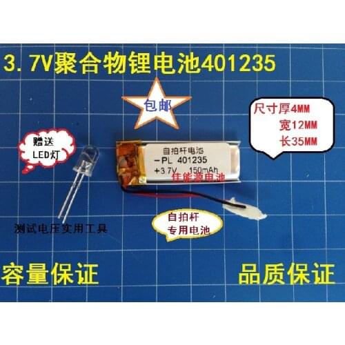 3.7V polymer lithium battery 401235041235 150MAH self timer recording pen Rechargeable Li-ion Cell