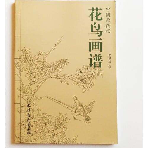 94Pages Flowers and Birds Painting Collection Art Book Coloring Book for Adults Relaxation and Anti-Stress Painting Book