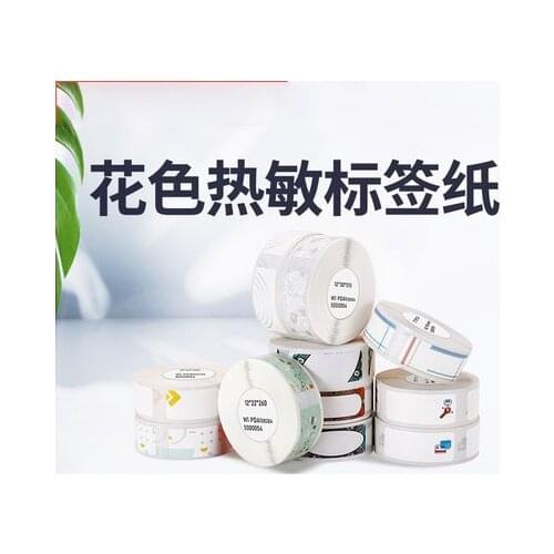 【Buy 5 get 30% off 】Niimbot D11 Cute Animal Cat Dog Rabbit Thermal Sticker Party Gifts Waterproof for Portable Label Printer