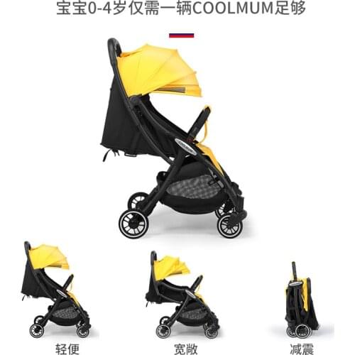 Coolmum baby stroller is light and one-key to collect the newborn baby can sit and lie down stroller