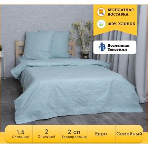 Вселенная Текстиля Linens