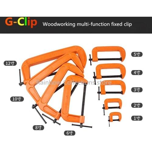 6/8inch Clamping range162/210mm G-Clip Woodworking multi-function fixed clip Fixture Powerful quick clip C-clamp reinforced body
