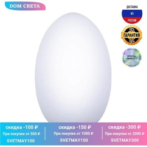 Садовые светильники Uniel China At AliExpress