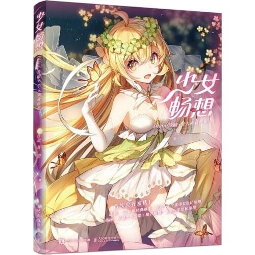 Japanese Style Beautiful Girl Comic Book by Cang Shu Personal Collection Game Figure Design Book