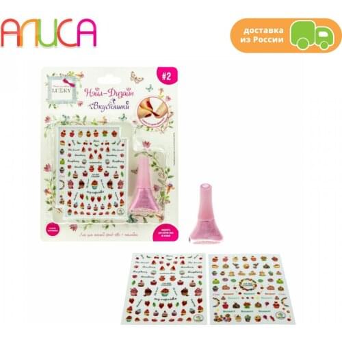 Игровые наборы стилиста Lukky Нэйл-Дизайн China At AliExpress