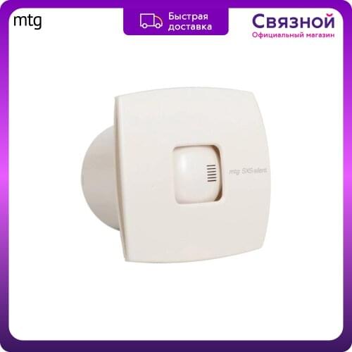 MTG Kitchen Appliances