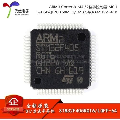STM32F405RGT6 LQFP-64 ARM Cortex-M4 32MCU