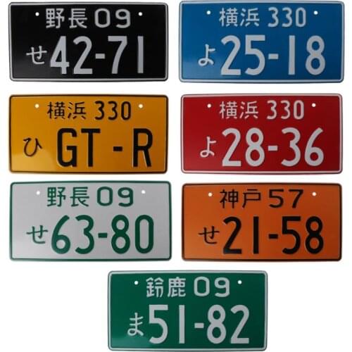 Universal Car Numbers Retro Japanese License Plate Aluminum Tag Racing Car Personality Electric Car Motorcycle Multiple Color