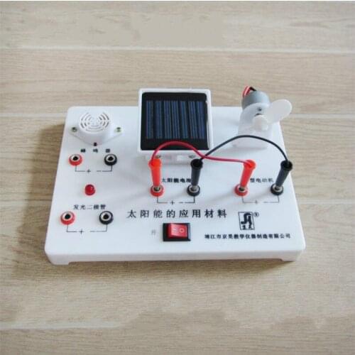 Solar cell Physical light energy experimental equipment primary school science teaching instrument