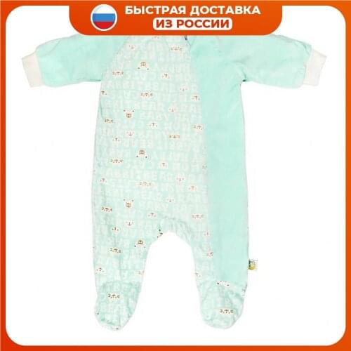 Сонный Гномик Girls Clothes