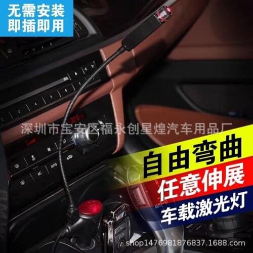 Car usb starry sky atmosphere light car home laser starry sky usb starry sky light mood light red