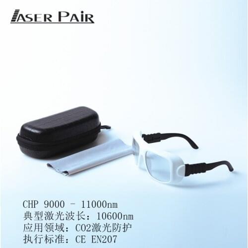 Carbon Dioxide Laser Protective Laser Marking Goggles Infrared Laser Safety Glasses