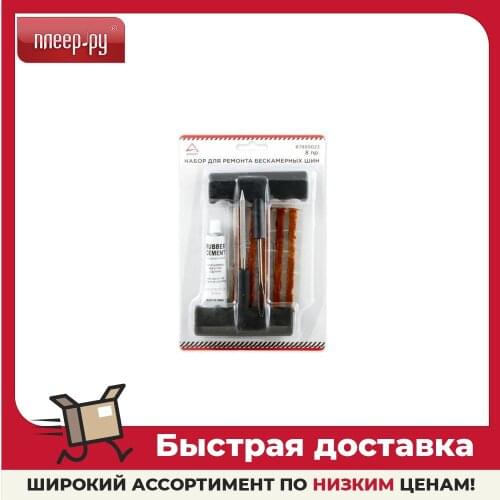 ARNEZI Auto Diagnostic Tool