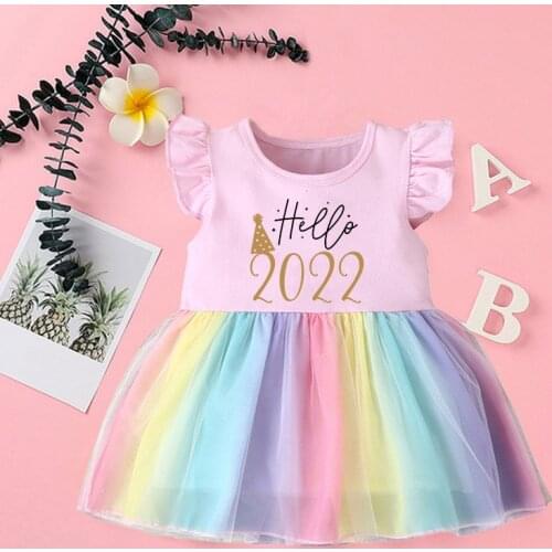 Jiangchucheng Children `s Dress