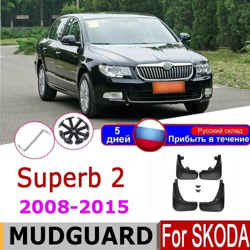 Mudguards For Skoda Superb 2 MK2 B6 3T 2015-2008 Fender Mud Flaps Guard Splash Flap Car Fenders Accessories 2014 2012 2010