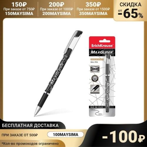 Шариковые ручки ErichKrause China At AliExpress