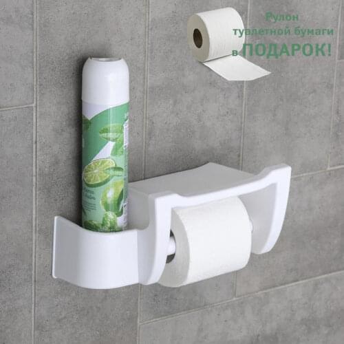 Berossi Toilet Paper Holders