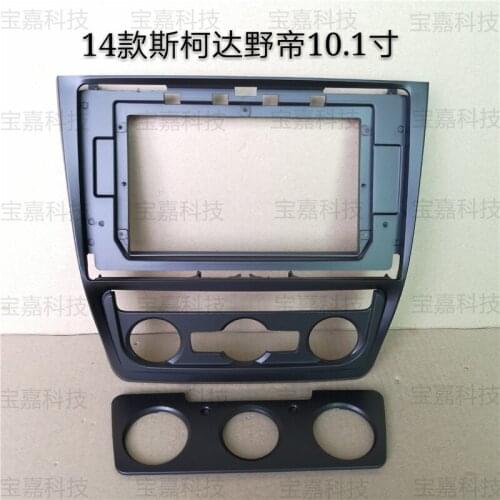 For Skoda Yeti 2014 2015 2016 2017 2018 Car Fascias Navigation Frame Dash Kit For 10~10.2"Universal Android Multimedia Player