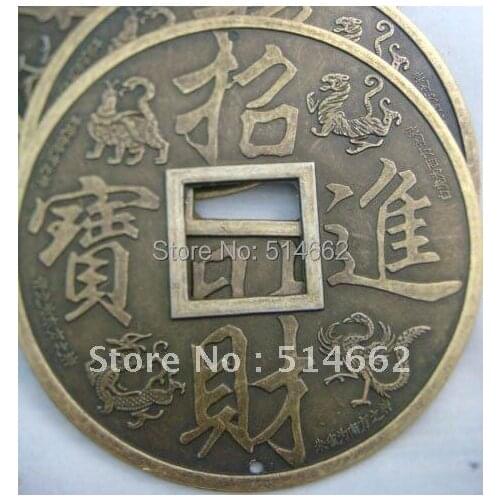 5" A Feng Shui Family Protection W Wealth I-Ching Coin