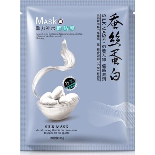 Silk Protein Mask Moisturizing Oil-Control Combination Product Boxed 10 Pieces Skin Care facial mask
