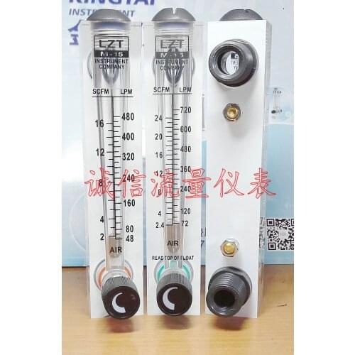 Air flow meter LZT-15T adjustable gas panel type flow meter