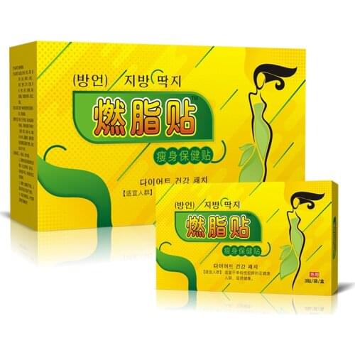 Fat Burning Paste Weight Loss Paste Belly Button Paste Lazy Body Slimming Paste Lumbar Muscle Paster 3pcs|/box Free shipping