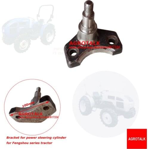 Bracket II / bracket I for power steering cylinder for Fengshou Lenar 254 with engine NJ385, part number