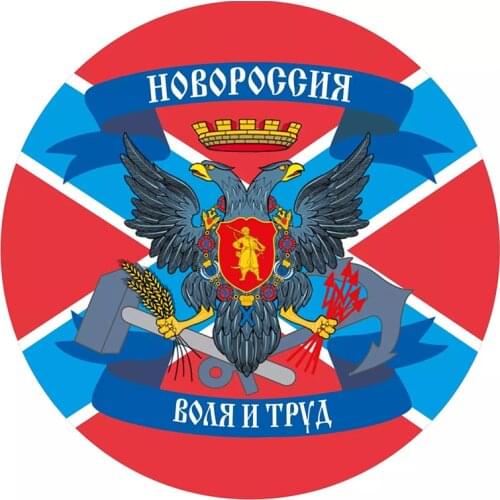 B01020 Self-adhesive Decal Новороссия символика Car Sticker Waterproof Auto Decors on Bumper Rear Window