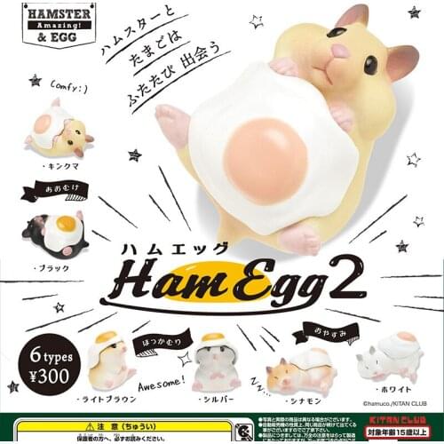Japan Kitan Gashapon Capsule Toys KITAN CLUBE Animal Model Table Ornaments Decoration Hamster Poached Egg Series 2