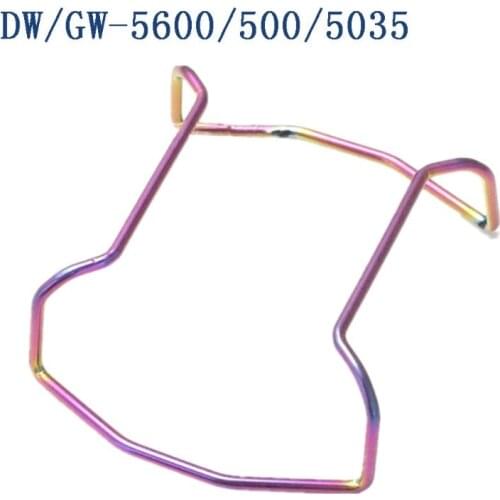 Steel Wire Guard Bumper Protector for G Shock Watch DW/GW-5600/5000/5035