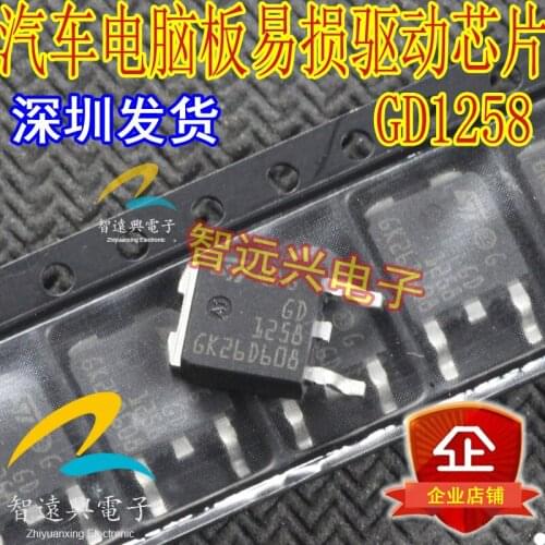 5Pcs GD1258 TO252 Automotive Computer Board SMD Transistor Professional Automotive IC