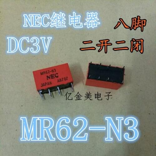 5pcs Relay MR62-N3 8-pin MR62-N3 two groups convert 3VDC