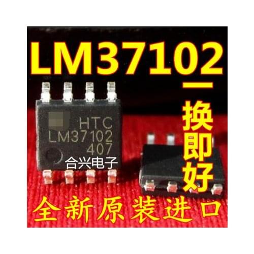Free shipping 50PCS LM37102D LM37102 SOP8