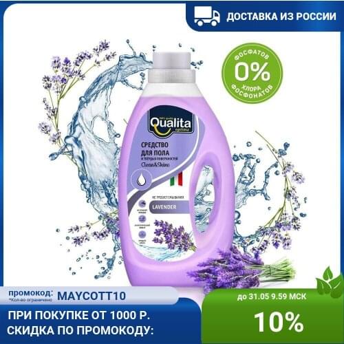 Бытовая химия Qualita China At AliExpress
